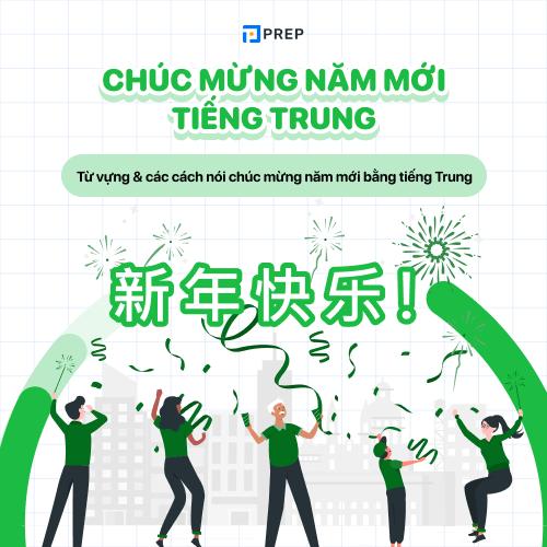 Chúc mừng năm mới tiếng Trung