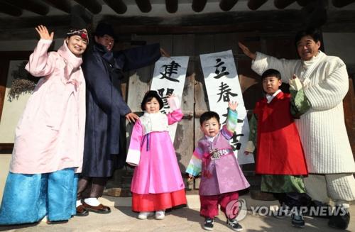 Một gia đình tại Seoul mặc hanbok truyền thống đón năm mới. Ảnh: Yonhap.