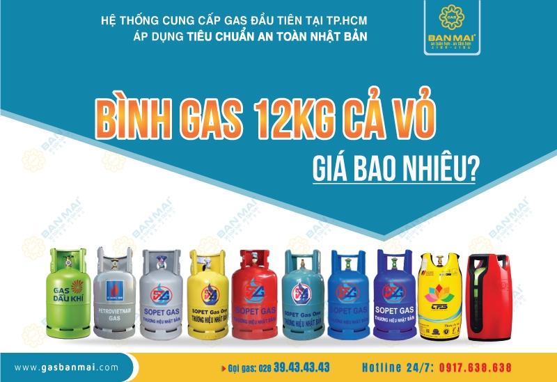 giá đổi bình gas 12kg hôm nay